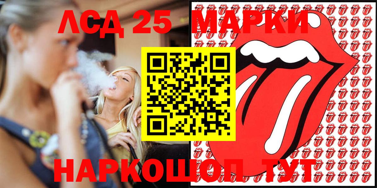 Кострома  Марки NBOMe 1,5мг  Марки NBOMe 1,5мг  Марки 25I-NBOMe  Вход с VPN 