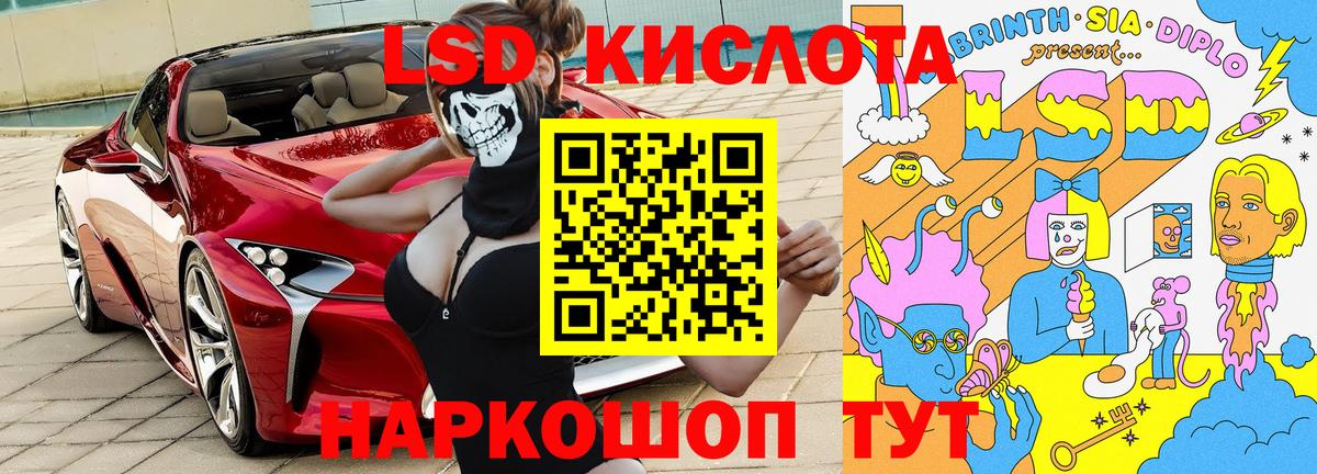 МЕФ   МАРИХУАНА  COCAIN  Кетамин  АМФ кристаллы  Экстази  Вход с VPN  Кострома  Гашиш 