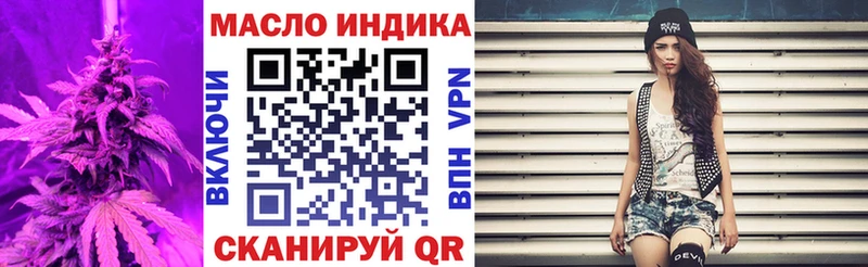 хочу наркоту  Кострома  Дистиллят ТГК Wax 